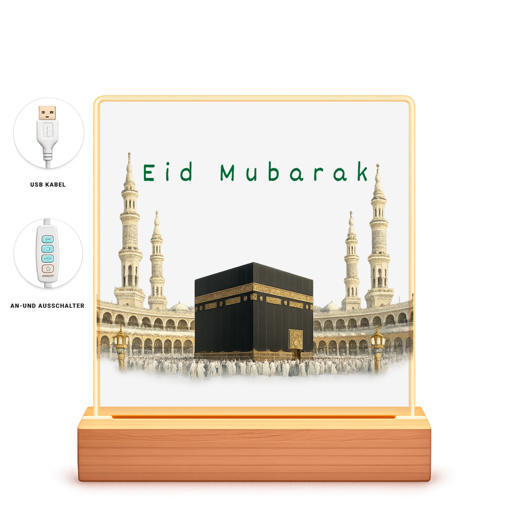 LED Ram za slike Kaaba dizajn | Bajram Šerif Mubarek Olsun