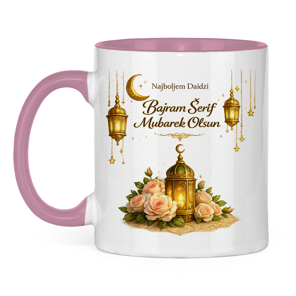 🇧🇦 Eid Tasse Najboljem Daidzi  Bajram Šerif Mubarek Olsun | Elegantan Bajramski Poklon
