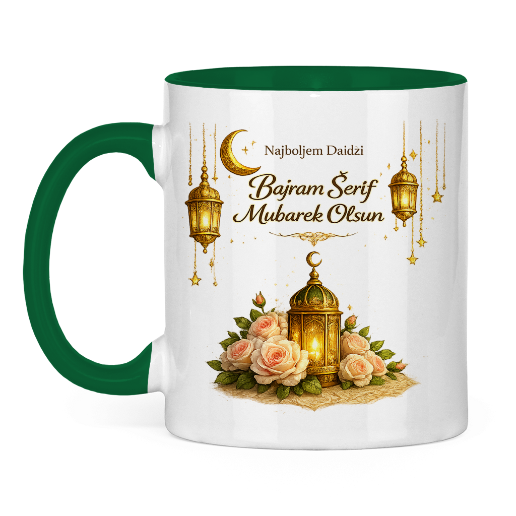 🇧🇦 Eid Tasse Najboljem Daidzi  Bajram Šerif Mubarek Olsun | Elegantan Bajramski Poklon